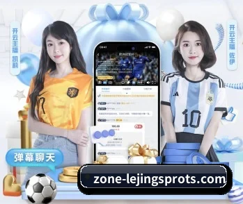 乐境体育 APP