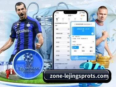 乐境体育 APP 界面